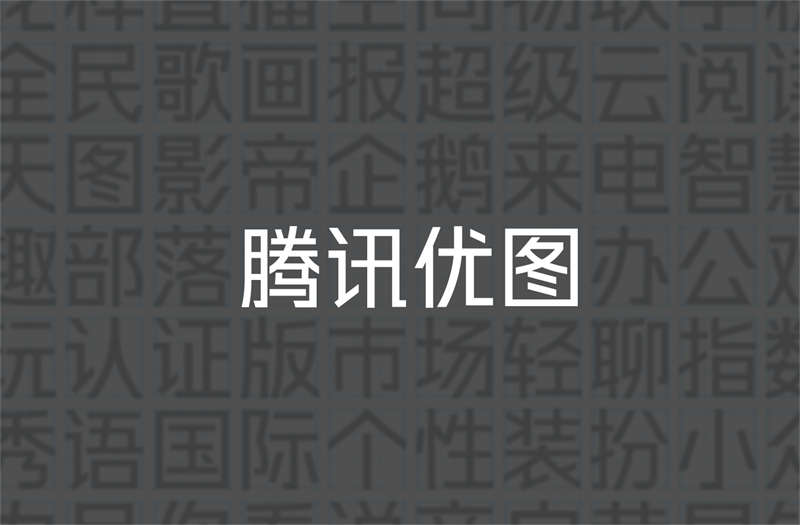 vӍISUXح(yu)D(sh)(yn)Ʒ<a href=http://www.dekaron.com.cn/ target=_blank class=infotextkey>O(sh)Ӌ(j)</a>^ȫ