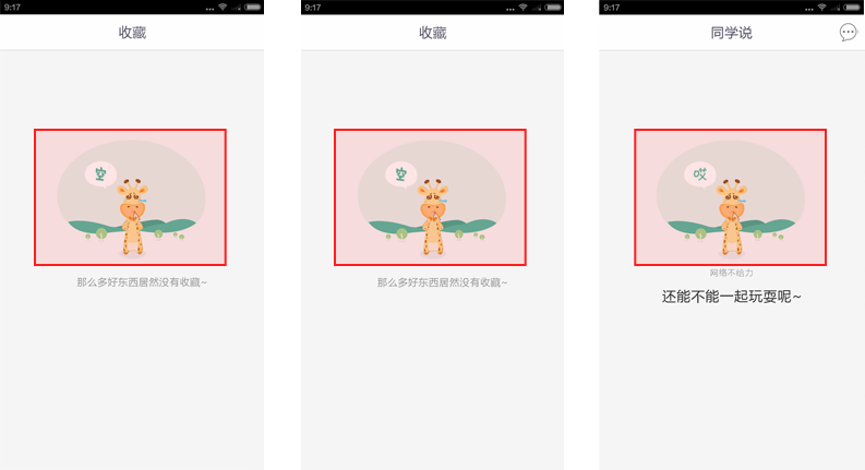 ָȫUI<a href=http://www.dekaron.com.cn/ target=_blank class=infotextkey>O(sh)Ӌ(j)</a>ЈDҎ(gu)ָ