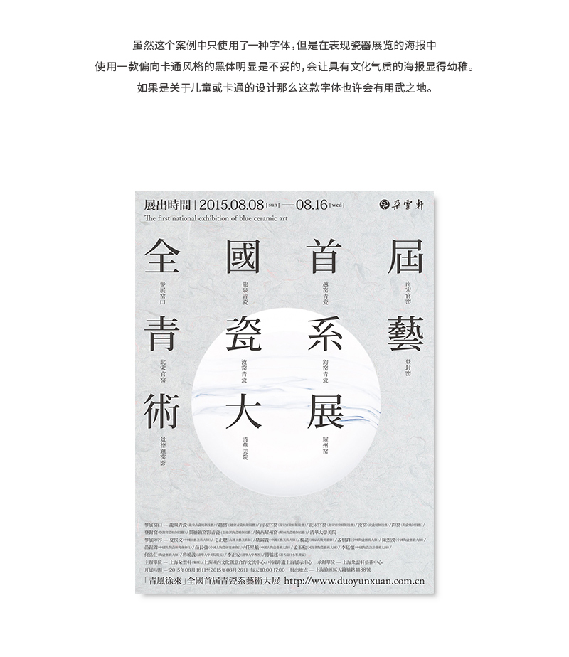 ֽ<a href=http://www.dekaron.com.cn/ target=_blank class=infotextkey>O(sh)Ӌ(j)</a>nεİ˂(g)Ч