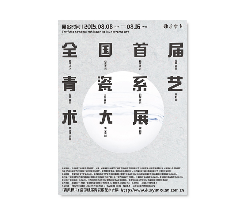 ֽ<a href=http://www.dekaron.com.cn/ target=_blank class=infotextkey>O(sh)Ӌ(j)</a>nεİ˂(g)Ч