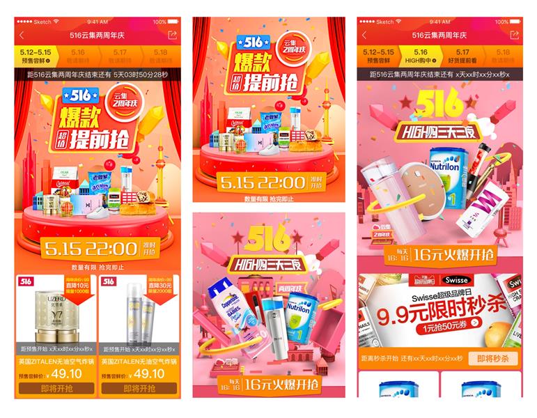 (sh)ʾƷҕX<a href=http://www.dekaron.com.cn/ target=_blank class=infotextkey>O(sh)Ӌ(j)</a>4(g)P(gun)IҪ