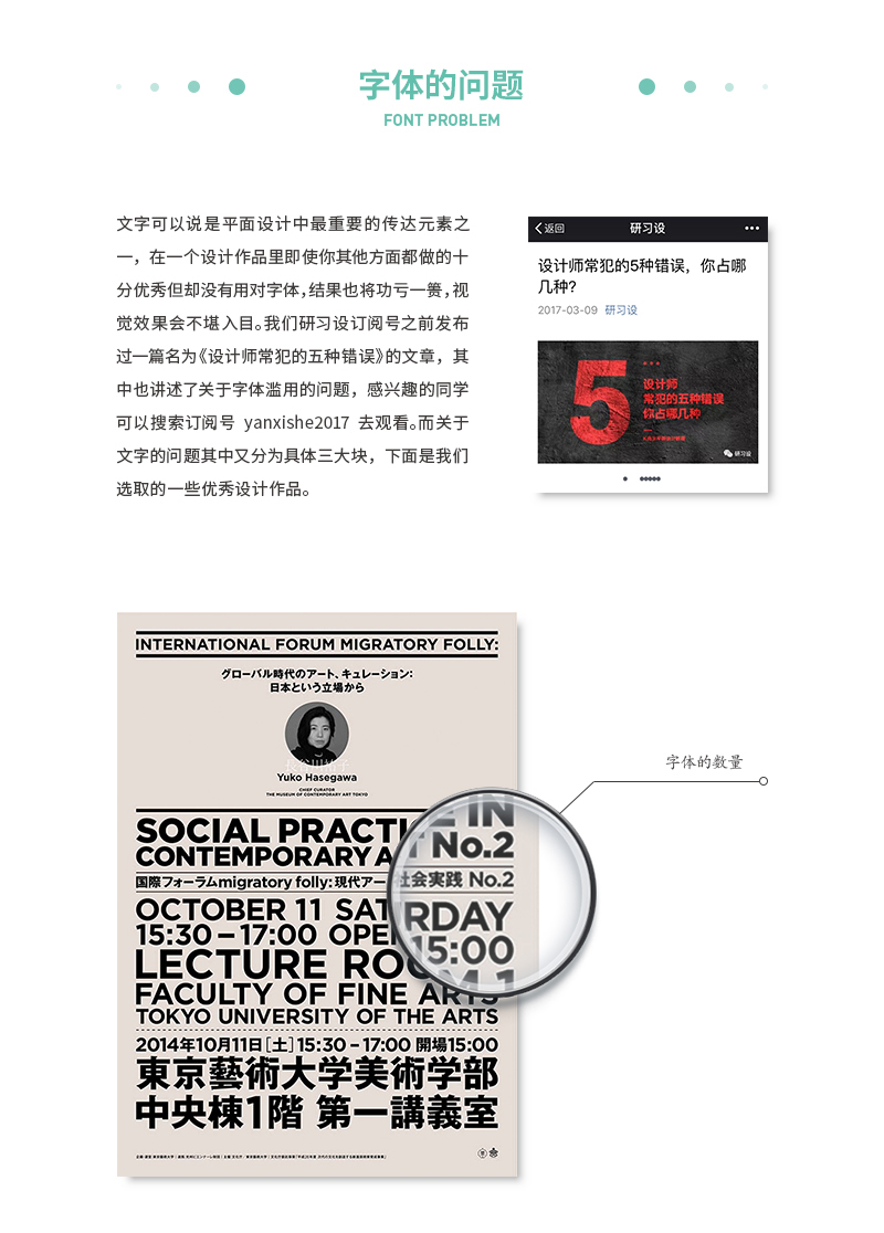 ֽ<a href=http://www.dekaron.com.cn/ target=_blank class=infotextkey>O(sh)Ӌ(j)</a>nεİ˂(g)Ч