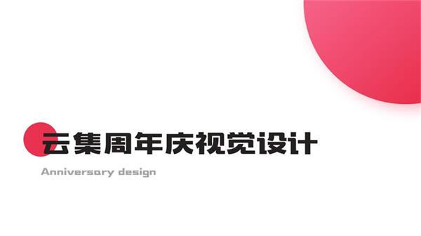 (sh)ʾƷҕX<a href=http://www.dekaron.com.cn/ target=_blank class=infotextkey>O(sh)Ӌ(j)</a>4(g)P(gun)IҪ