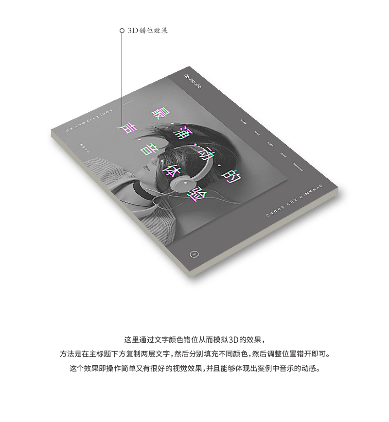 ֽ<a href=http://www.dekaron.com.cn/ target=_blank class=infotextkey>O(sh)Ӌ(j)</a>nεİ˂(g)Ч