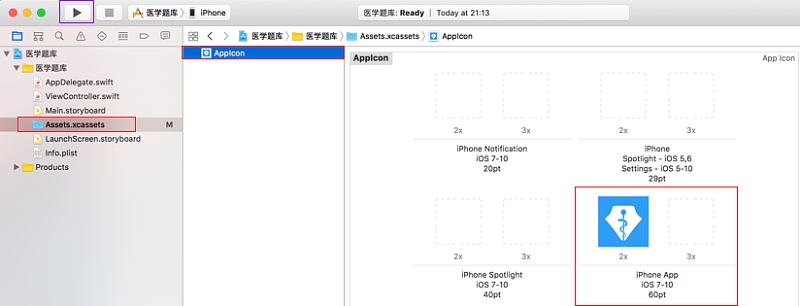 (sh)ãp4㶨һ(g)APP<a href=http://www.dekaron.com.cn/sheji/biaozhi/ target=_blank class=infotextkey>logo</a><a href=http://www.dekaron.com.cn/ target=_blank class=infotextkey>O(sh)Ӌ(j)</a>