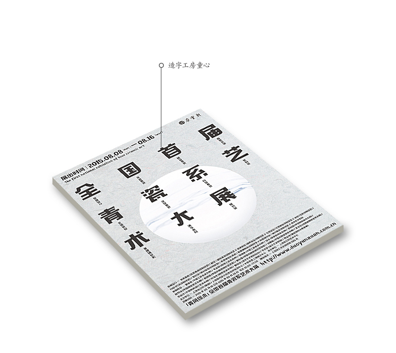 ֽ<a href=http://www.dekaron.com.cn/ target=_blank class=infotextkey>O(sh)Ӌ(j)</a>nεİ˂(g)Ч