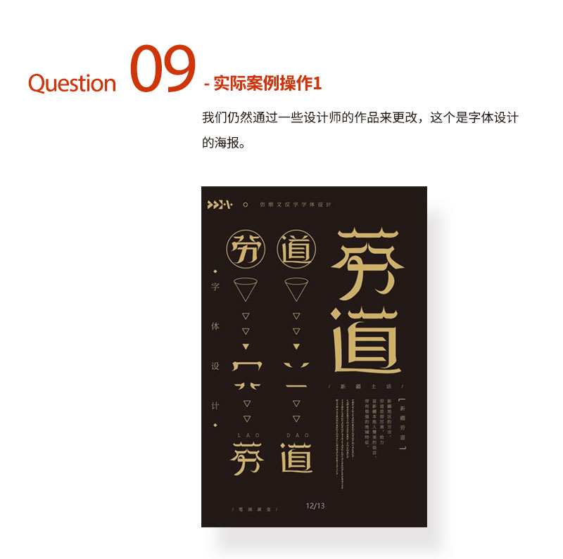 \W(xu)(hu)δʽ<a href=http://www.dekaron.com.cn/ target=_blank class=infotextkey>O(sh)Ӌ(j)</a>е֌Ӽ(j)P(gun)ϵ