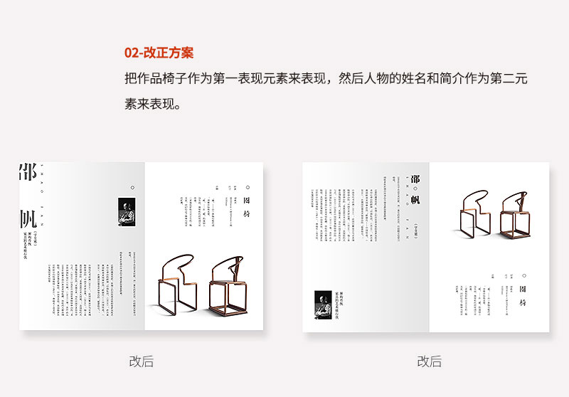 \W(xu)(hu)δʽ<a href=http://www.dekaron.com.cn/ target=_blank class=infotextkey>O(sh)Ӌ(j)</a>е֌Ӽ(j)P(gun)ϵ