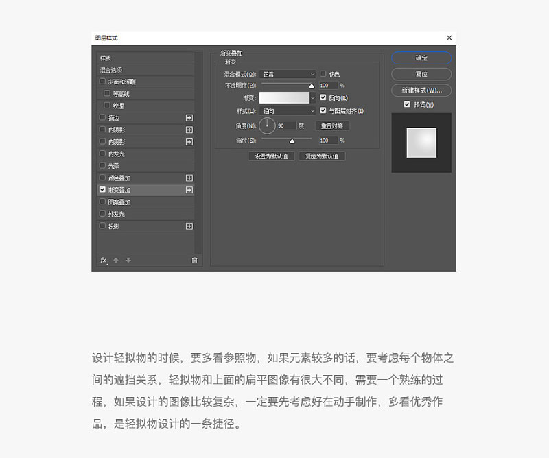ֶһ׈DNͬҕX(ju)<a href=http://www.dekaron.com.cn/ target=_blank class=infotextkey>O(sh)Ӌ(j)</a>L(fng)