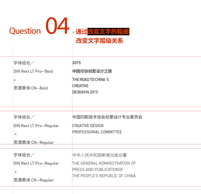 \W(xu)(hu)δʽ<a href=http://www.dekaron.com.cn/ target=_blank class=infotextkey>O(sh)Ӌ(j)</a>е֌Ӽ(j)P(gun)ϵ