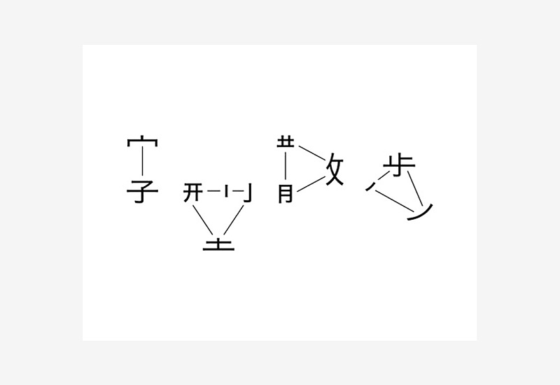 ׌w(li)W(xu)w<a href=http://www.dekaron.com.cn/ target=_blank class=infotextkey>O(sh)Ӌ(j)</a>Ĕx