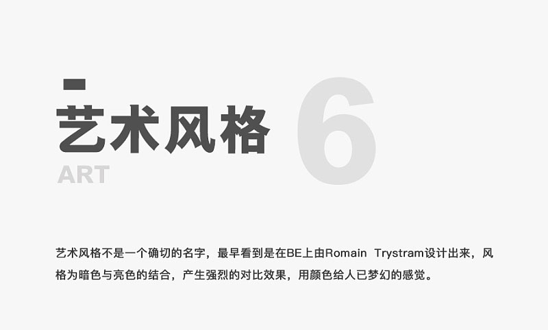ֶһ׈DNͬҕX(ju)<a href=http://www.dekaron.com.cn/ target=_blank class=infotextkey>O(sh)Ӌ(j)</a>L(fng)