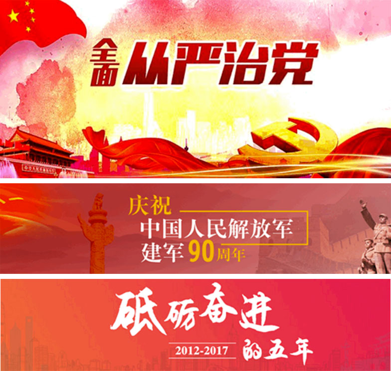 Bbanner<a href=http://www.dekaron.com.cn/ target=_blank class=infotextkey>O(sh)Ӌ(j)</a>˼·D(zhun)9NҊ<a href=http://www.dekaron.com.cn/ target=_blank class=infotextkey>O(sh)Ӌ(j)</a>L(fng)