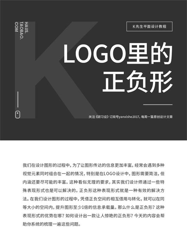 ֽ<a href=http://www.dekaron.com.cn/ target=_blank class=infotextkey>OӋ</a>һ׌@Gؓ<a href=http://www.dekaron.com.cn/sheji/biaozhi/ target=_blank class=infotextkey>logo</a>