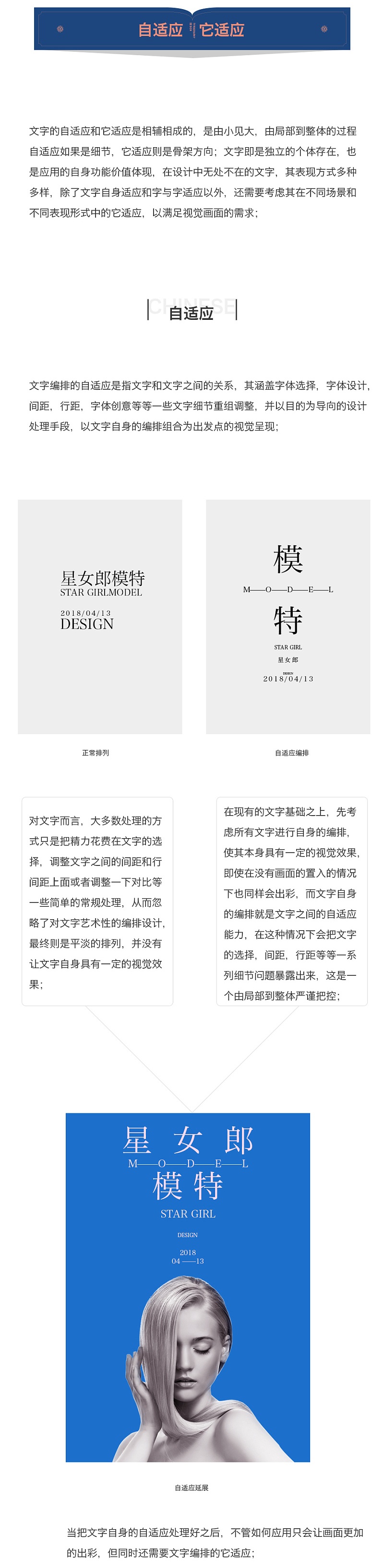 ָVô׌wʽ<a href=http://www.dekaron.com.cn/ target=_blank class=infotextkey>O(sh)Ӌ(j)</a>