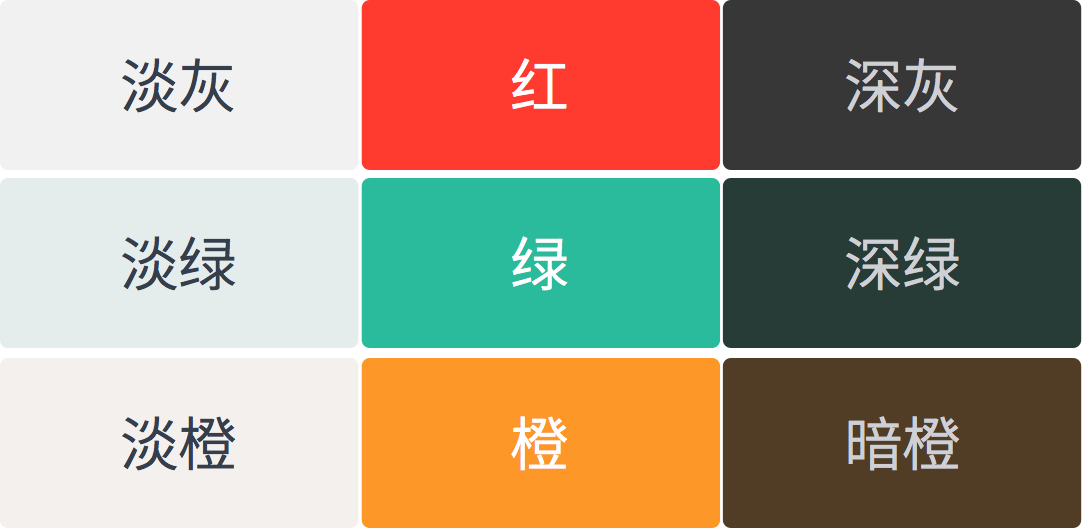 J(rn)R(sh)ɫʺUI<a href=http://www.dekaron.com.cn/ target=_blank class=infotextkey>O(sh)Ӌ(j)</a>еɫ