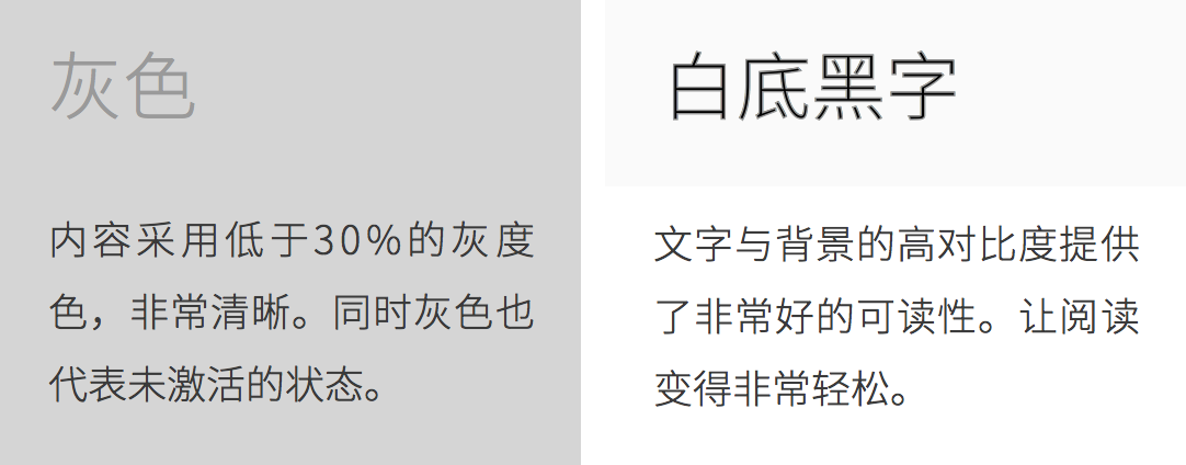 J(rn)R(sh)ɫʺUI<a href=http://www.dekaron.com.cn/ target=_blank class=infotextkey>O(sh)Ӌ(j)</a>еɫ