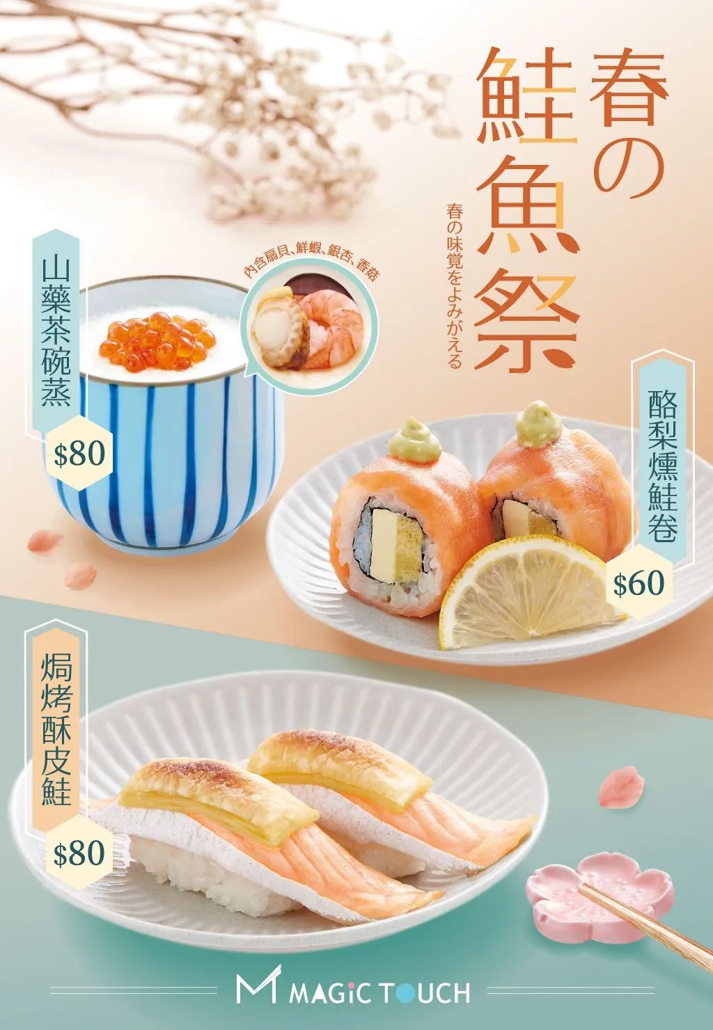 ʽʳƷгõһЩ<a href=http://www.dekaron.com.cn/ target=_blank class=infotextkey>O(sh)Ӌ</a>