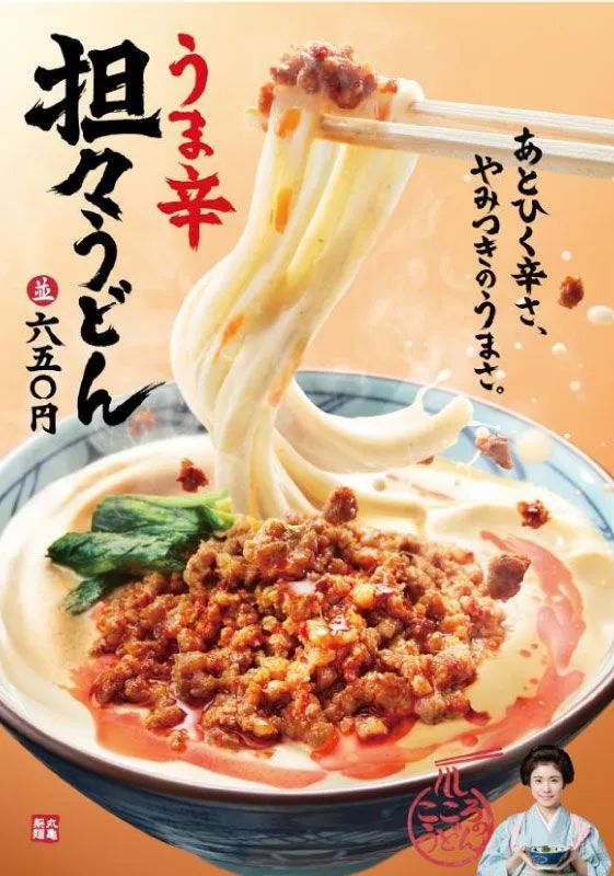 ʽʳƷгõһЩ<a href=http://www.dekaron.com.cn/ target=_blank class=infotextkey>O(sh)Ӌ</a>
