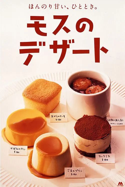 ʽʳƷгõһЩ<a href=http://www.dekaron.com.cn/ target=_blank class=infotextkey>O(sh)Ӌ</a>