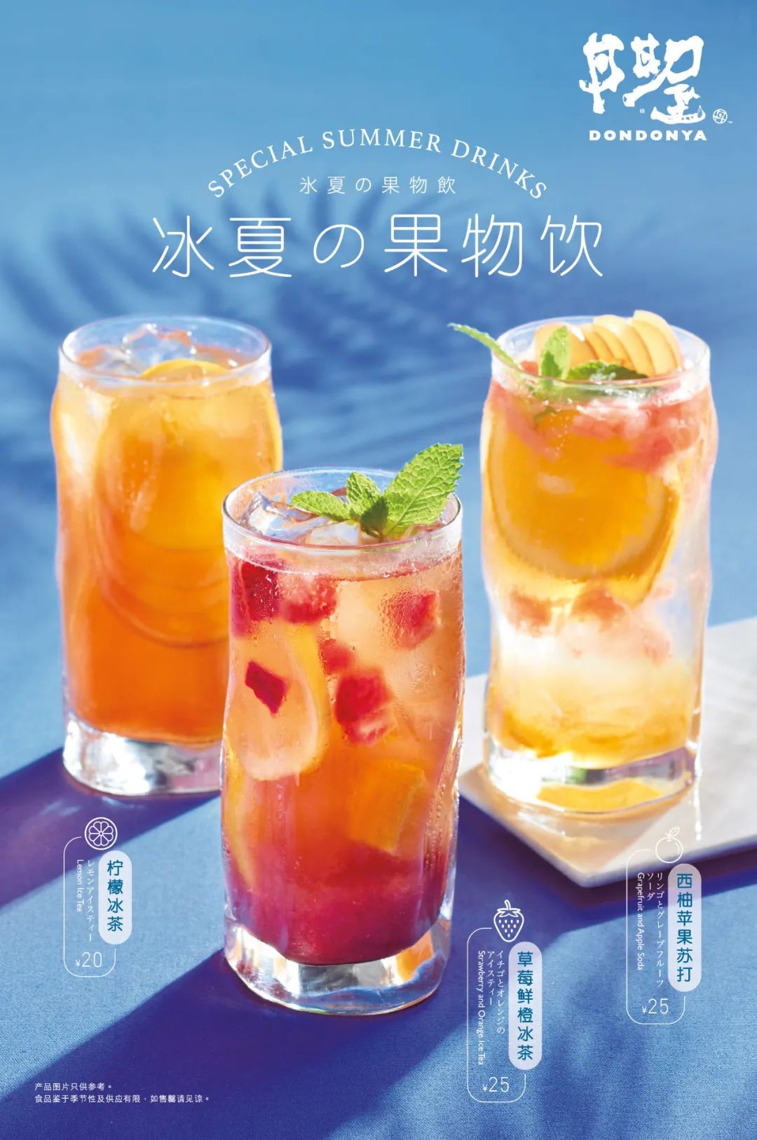 ʽʳƷгõһЩ<a href=http://www.dekaron.com.cn/ target=_blank class=infotextkey>O(sh)Ӌ</a>
