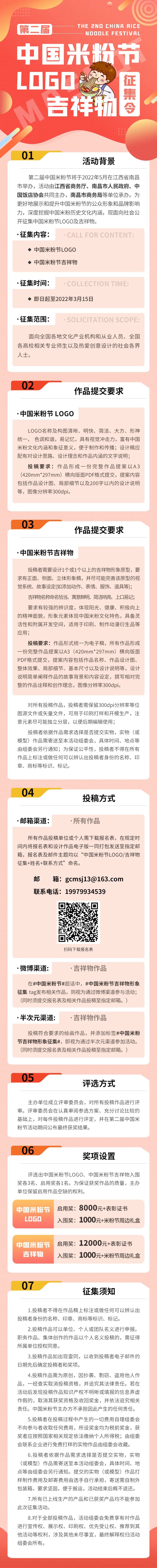 12000Ԫ ڶЇ׷۹(ji)<a href=http://www.dekaron.com.cn/sheji/biaozhi/ target=_blank class=infotextkey>logo</a>