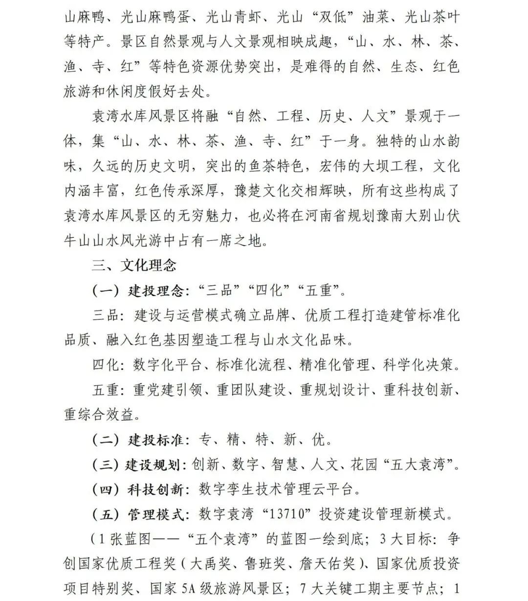 8000Ԫ Ԭˮ־<a href=http://www.dekaron.com.cn/sheji/biaozhi/ target=_blank class=infotextkey>logo</a>L^(q)