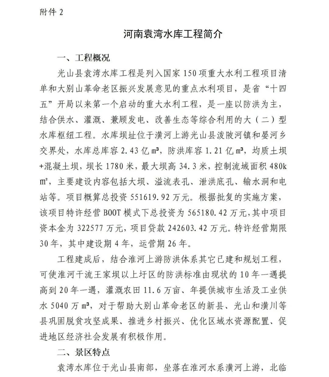 8000Ԫ Ԭˮ־<a href=http://www.dekaron.com.cn/sheji/biaozhi/ target=_blank class=infotextkey>logo</a>L^(q)