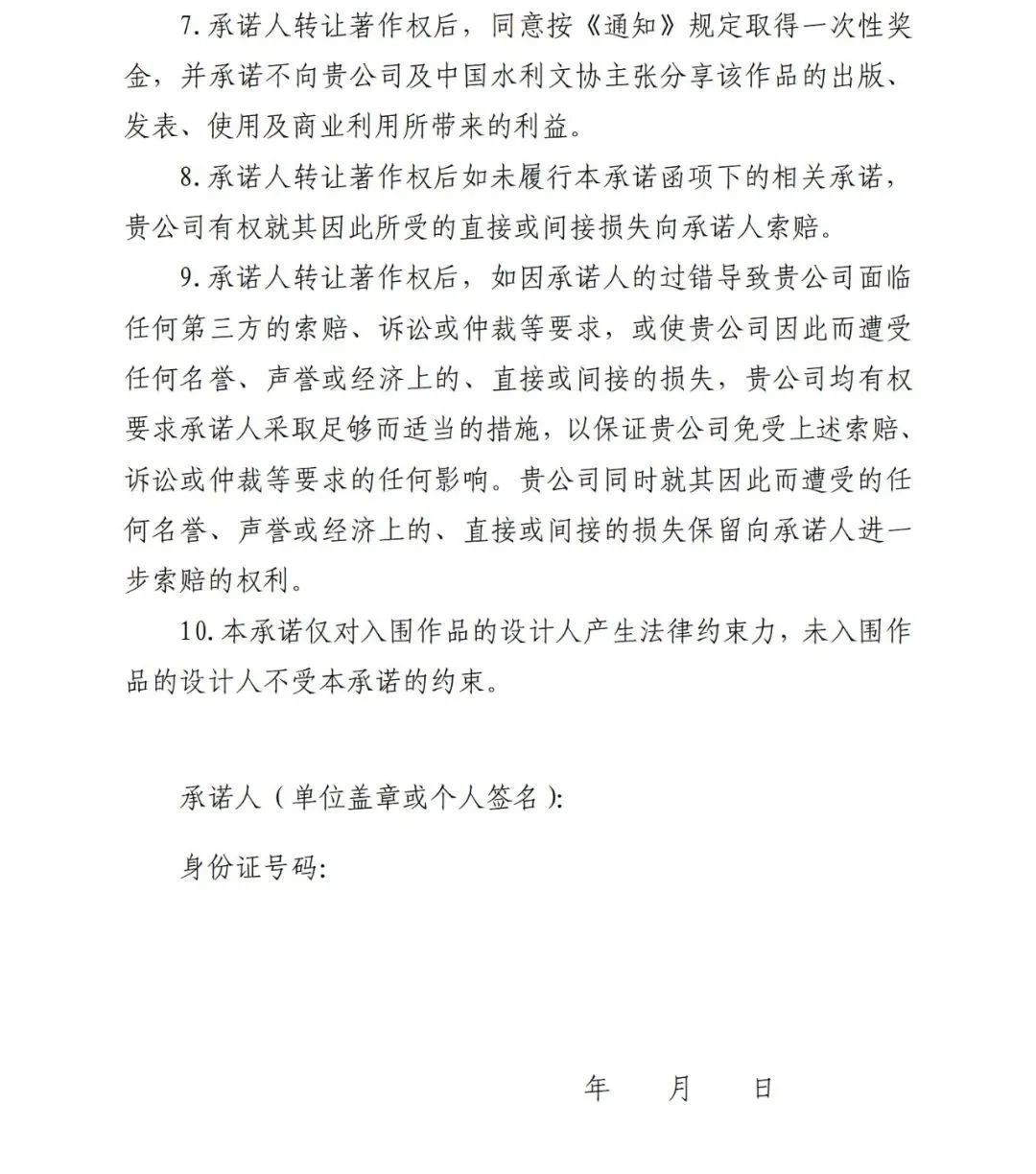 8000Ԫ Ԭˮ־<a href=http://www.dekaron.com.cn/sheji/biaozhi/ target=_blank class=infotextkey>logo</a>L^(q)