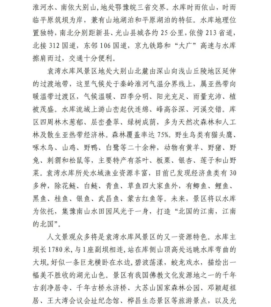 8000Ԫ Ԭˮ־<a href=http://www.dekaron.com.cn/sheji/biaozhi/ target=_blank class=infotextkey>logo</a>L^(q)