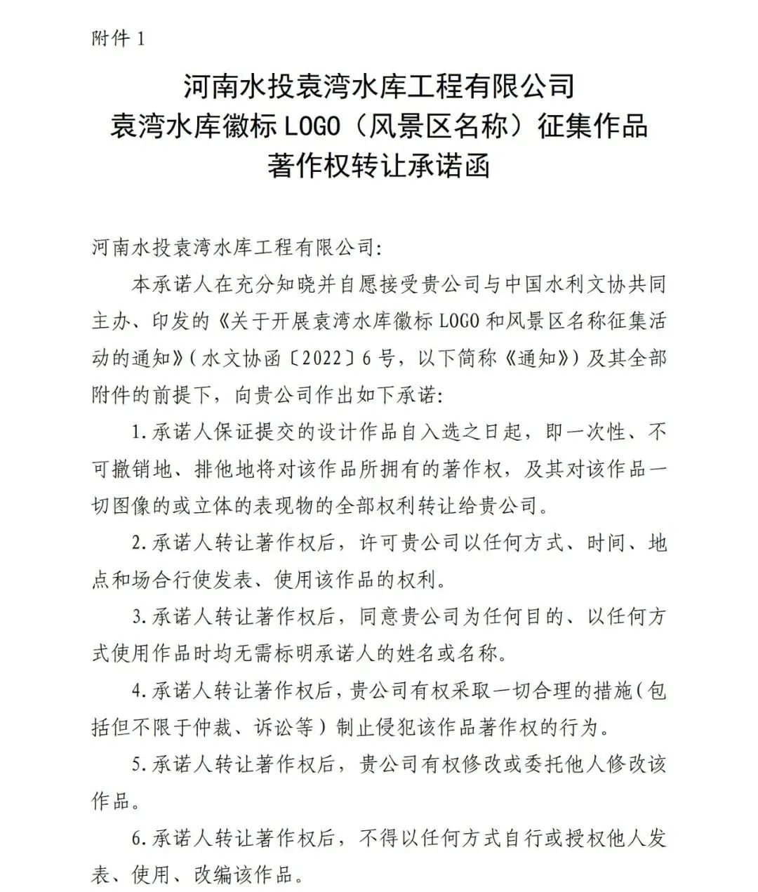 8000Ԫ Ԭˮ־<a href=http://www.dekaron.com.cn/sheji/biaozhi/ target=_blank class=infotextkey>logo</a>L^(q)