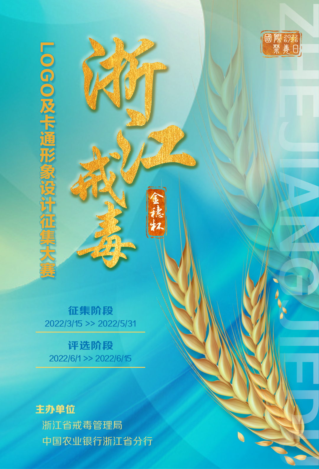 10000Ԫ 뱭㽭䶾<a href=http://www.dekaron.com.cn/sheji/biaozhi/ target=_blank class=infotextkey>(bio)R(sh)</a><a href=http://www.dekaron.com.cn/sheji/biaozhi/ target=_blank class=infotextkey>logo</a> <a href=http://www.dekaron.com.cn/ target=_blank class=infotextkey>O(sh)Ӌ(j)</a>ِ
