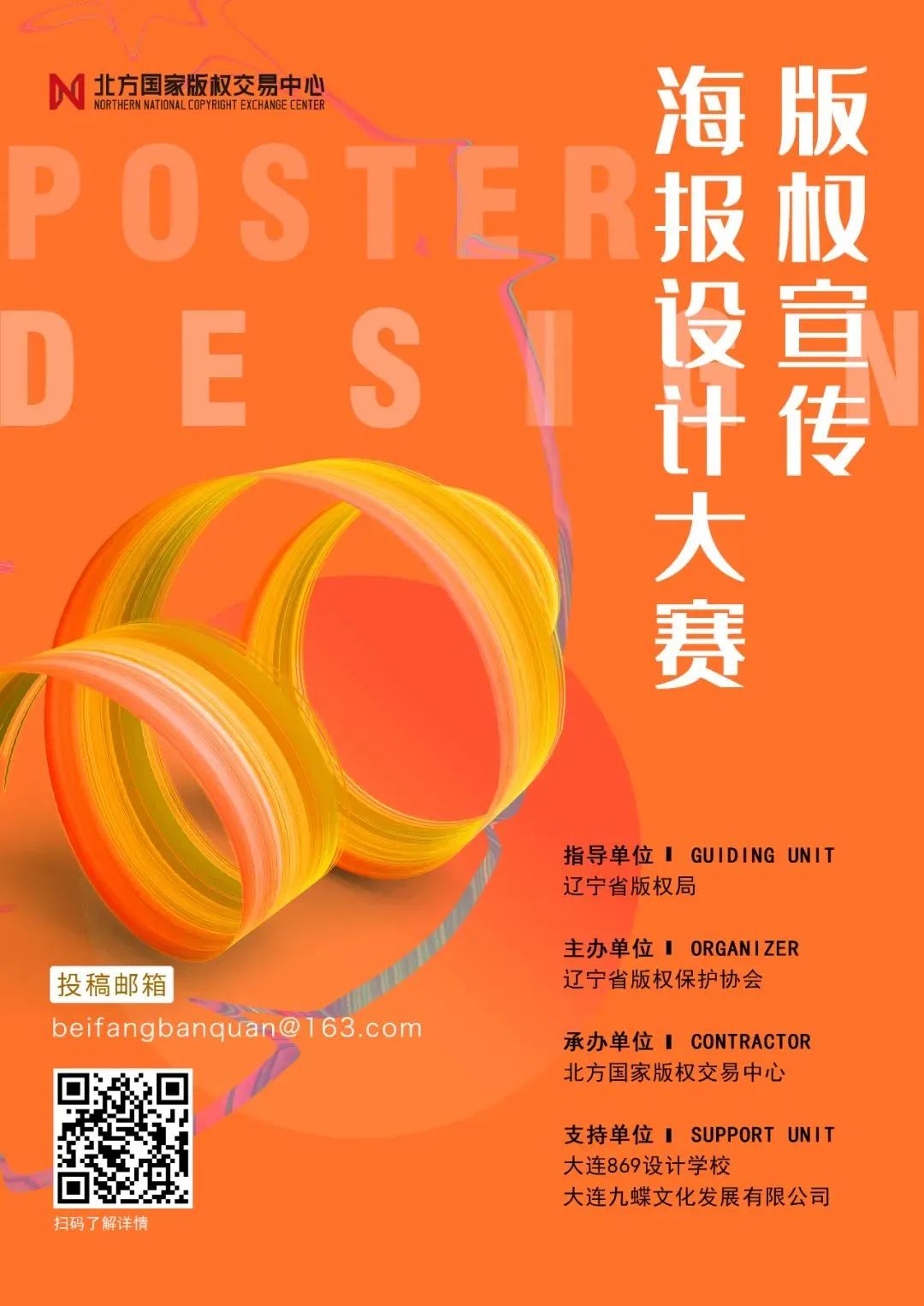 3000Ԫ 2022Ұ(qun)(qun)o<a href=http://www.dekaron.com.cn/ target=_blank class=infotextkey>O(sh)Ӌ</a>