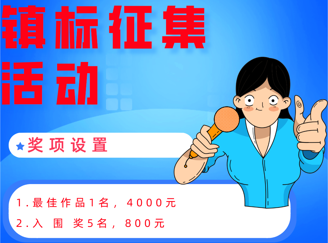 4000Ԫ ¶(zhn)(zhn)ˣ<a href=http://www.dekaron.com.cn/sheji/biaozhi/ target=_blank class=infotextkey>logo</a>