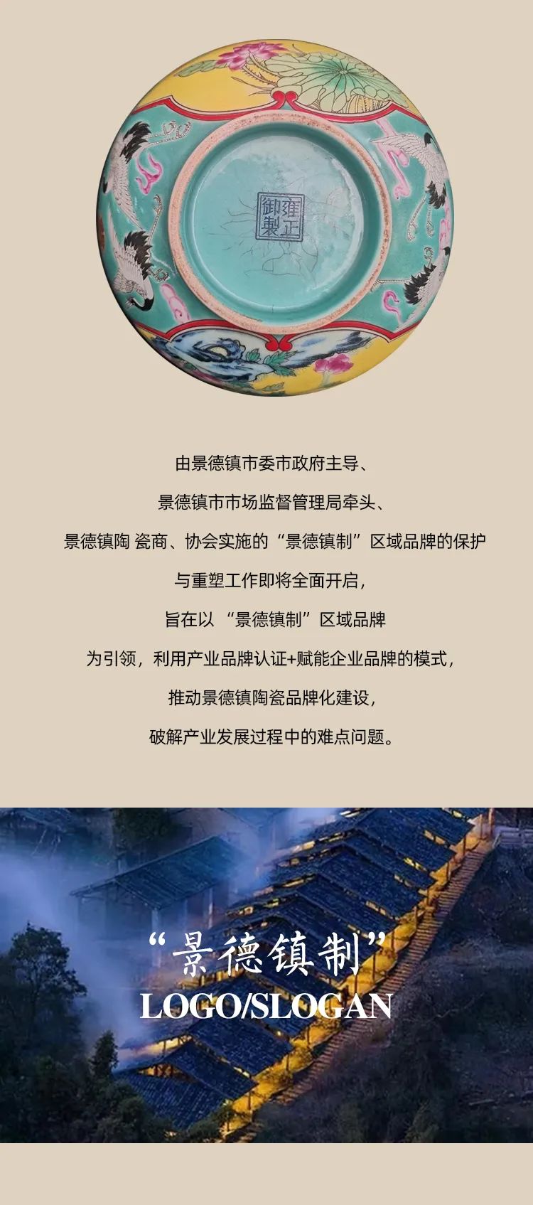 30f(wn) (zhn)ơ^(q)Ʒ<a href=http://www.dekaron.com.cn/sheji/biaozhi/ target=_blank class=infotextkey>(bio)R(sh)</a>Ʒƿ̖(ho)ȫ(gu)ِ