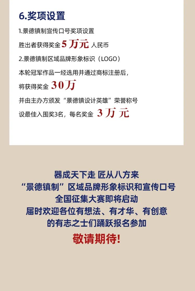 30f(wn) (zhn)ơ^(q)Ʒ<a href=http://www.dekaron.com.cn/sheji/biaozhi/ target=_blank class=infotextkey>(bio)R(sh)</a>Ʒƿ̖(ho)ȫ(gu)ِ