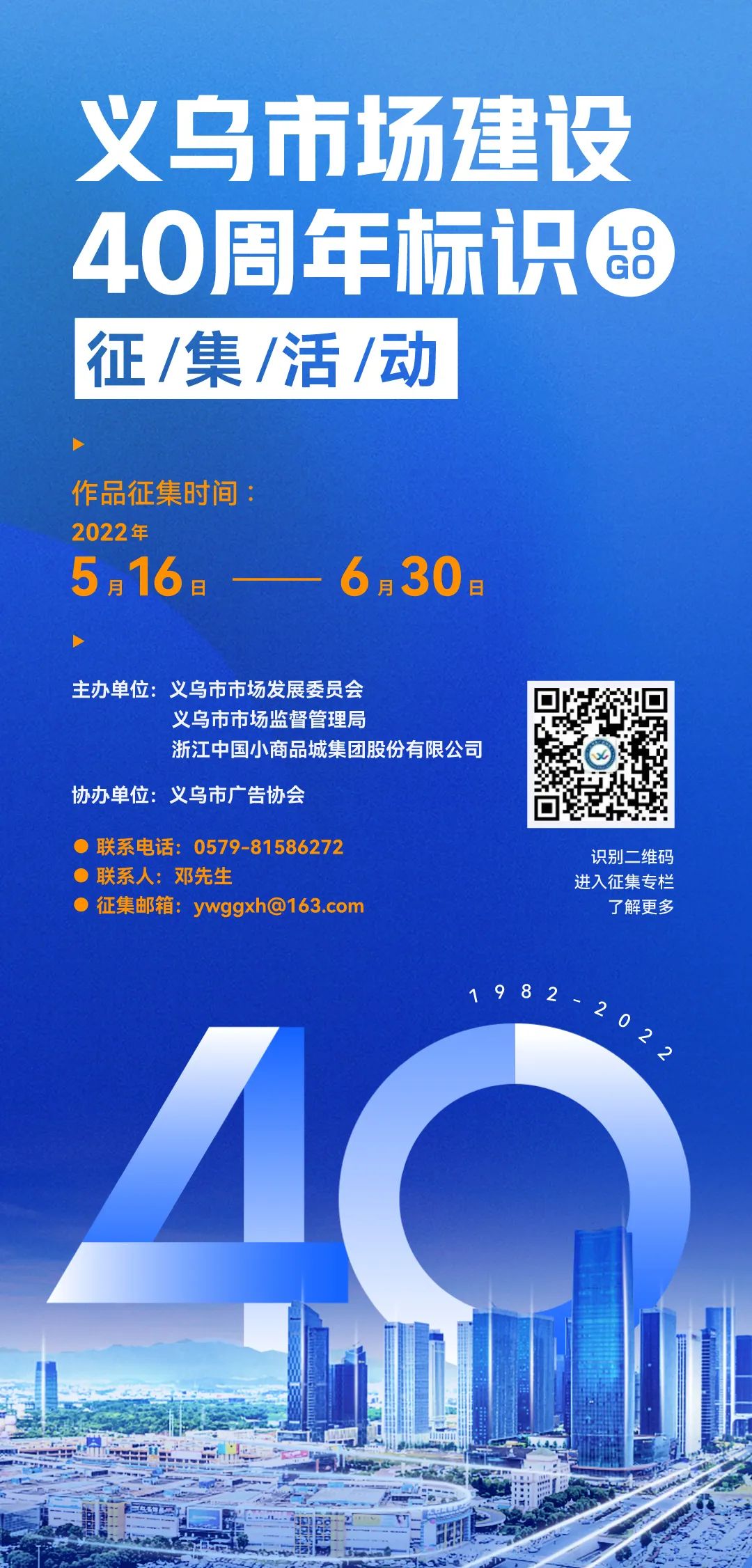 20000Ԫ xЈ(chng)O(sh)40<a href=http://www.dekaron.com.cn/sheji/biaozhi/ target=_blank class=infotextkey>(bio)R(sh)</a><a href=http://www.dekaron.com.cn/sheji/biaozhi/ target=_blank class=infotextkey>logo</a>(dng)