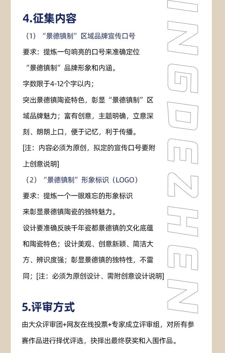 30f(wn) (zhn)ơ^(q)Ʒ<a href=http://www.dekaron.com.cn/sheji/biaozhi/ target=_blank class=infotextkey>(bio)R(sh)</a>Ʒƿ̖(ho)ȫ(gu)ِ