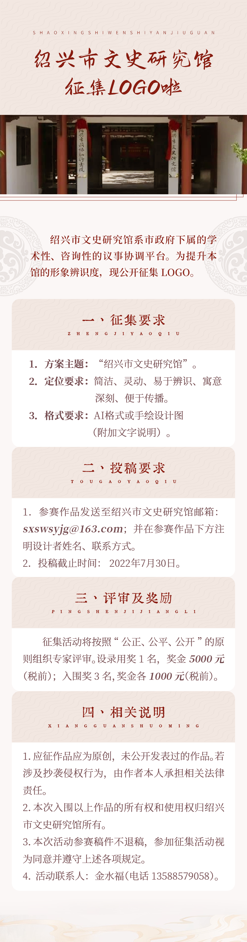 5000Ԫ Bdʷ^<a href=http://www.dekaron.com.cn/sheji/biaozhi/ target=_blank class=infotextkey>logo</a>