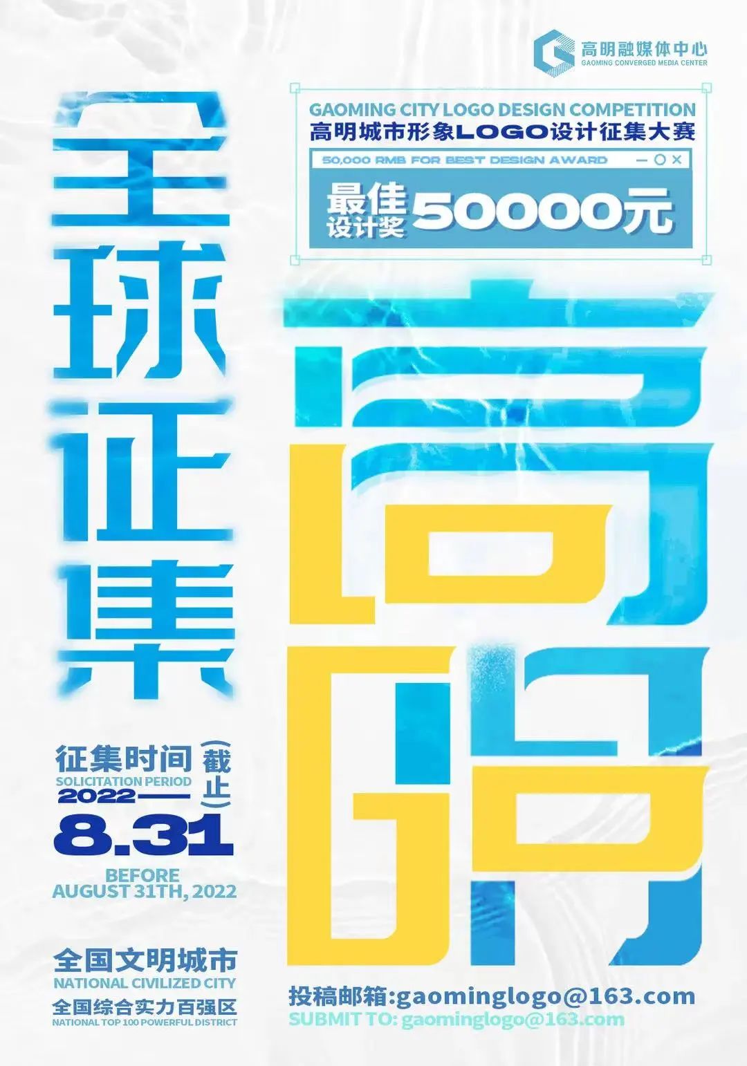 50000Ԫ ^(q)<a href=http://www.dekaron.com.cn/sheji/biaozhi/ target=_blank class=infotextkey>(bio)R</a><a href=http://www.dekaron.com.cn/sheji/biaozhi/ target=_blank class=infotextkey>logo</a>