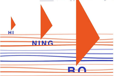 2022HiNingboĻ(chung)O(sh)ӋِƷ