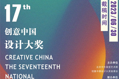 2023ʮߌá(chung)Ї(gu)O(sh)Ӌ(j)(jing) ³