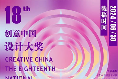 2024ʮˌá(chung)Ї(gu)O(sh)Ӌ(j)(jing) ³