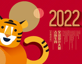 2022ȫ򼪑cФOӋِ꣩@ʽҕ
