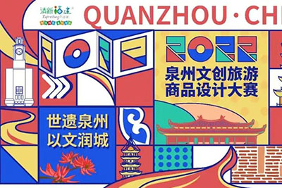  | 2022oȪĄ(chung)ƷO(sh)ӋِQِcs@z