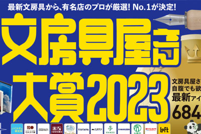 2023ձľߴpt