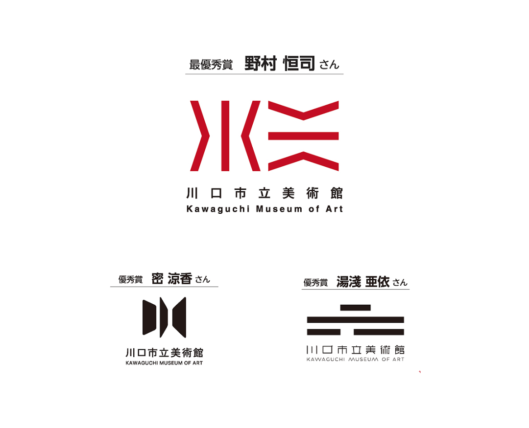 川口市立美術(shù)館抽象的“美”字<a href=http://www.dekaron.com.cn/sheji/biaozhi/ target=_blank class=infotextkey>logo</a>03.png