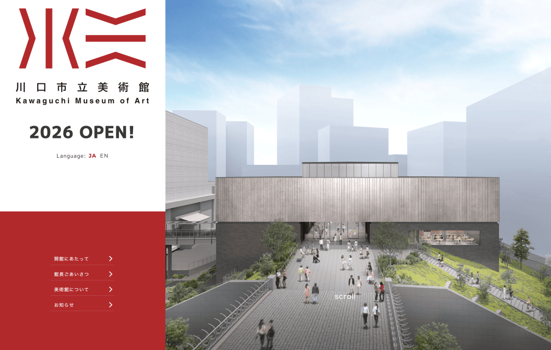 川口市立美術(shù)館抽象的“美”字<a href=http://www.dekaron.com.cn/sheji/biaozhi/ target=_blank class=infotextkey>logo</a>09.png