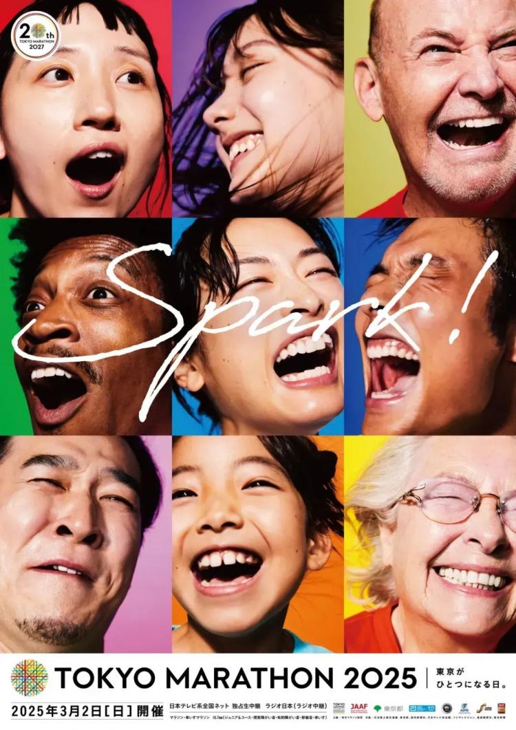 東京馬拉松新海報03.jpeg