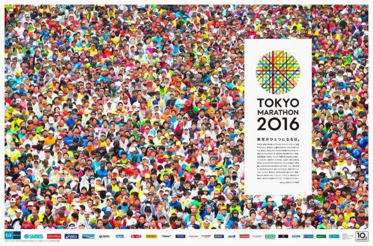 東京馬拉松新海報10.jpeg